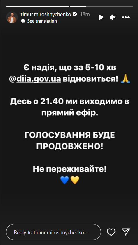 Без макияжа и с обручем с 2000-х: Тина Кароль удивила образом на Нацотборе 2024 (видео)